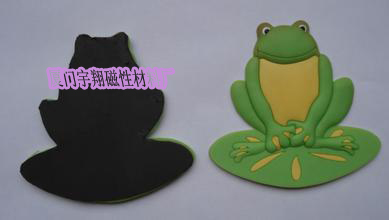 中國工業(yè)橡塑磁